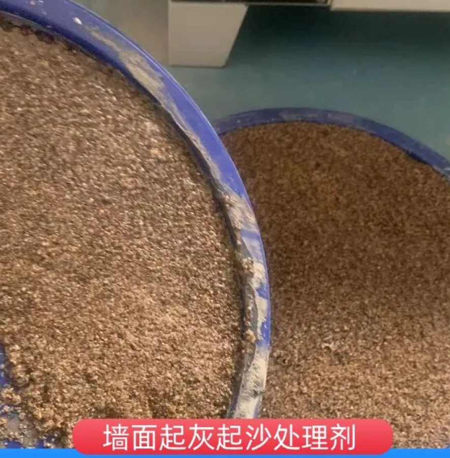 龙凤墙面起灰起沙处理硬化剂工作原理