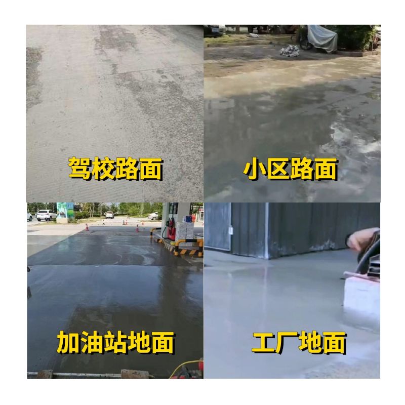龙凤老旧道路翻新快速解决方案