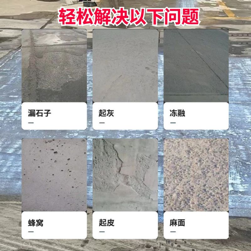 龙凤低碳市政修补材料简单快速修补道路恢复交通